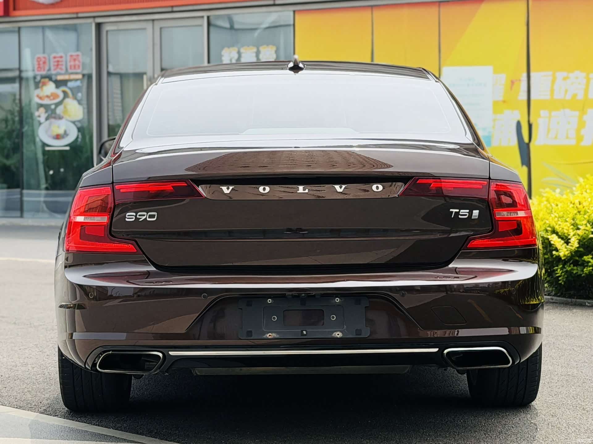 Volvo S90, 2019 4