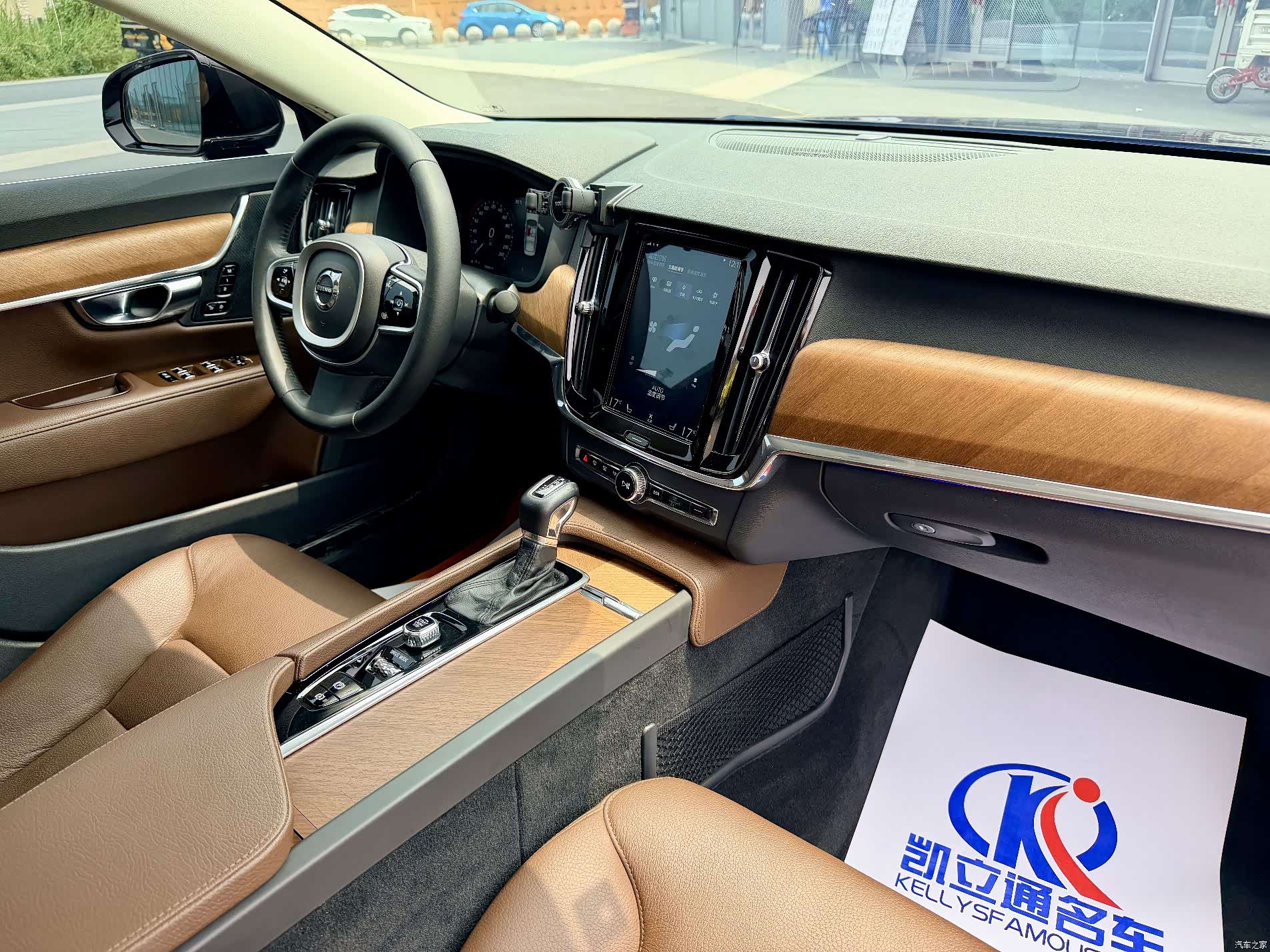 Volvo S90, 2019 10