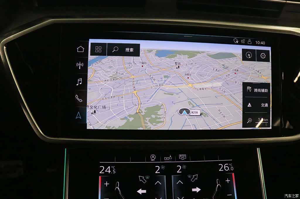 Audi A6L, 2020 10