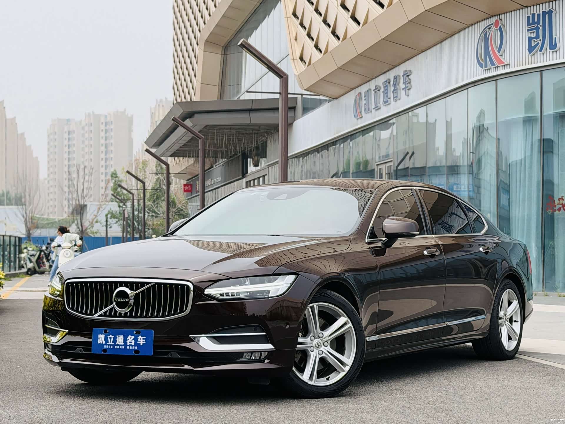 Volvo S90