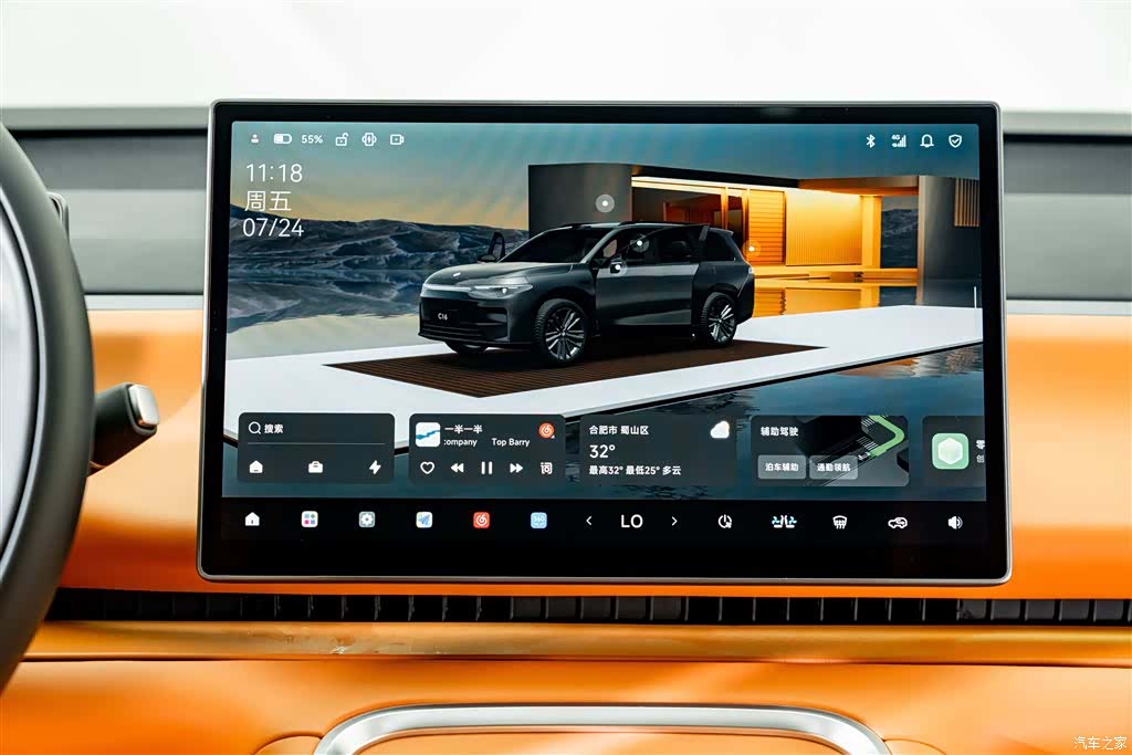 Leapmotor C16, 2025 14