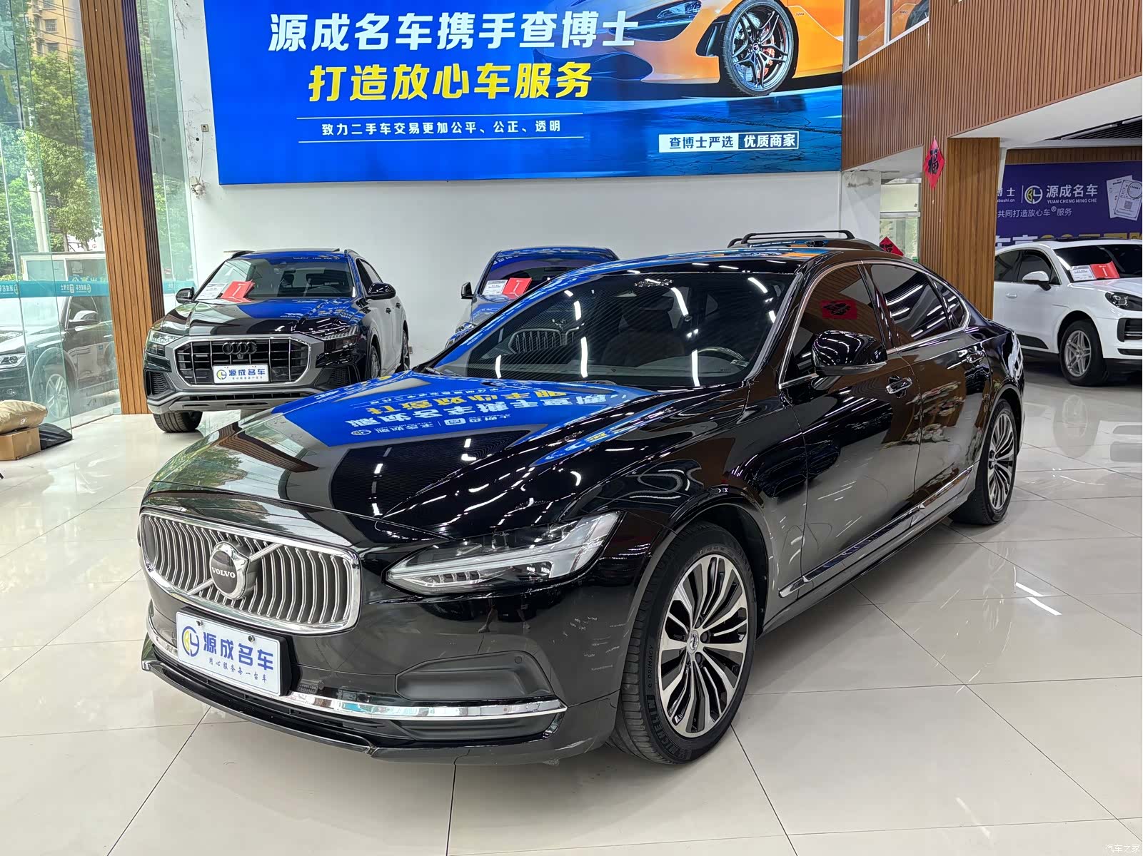 Volvo S90, 2022 1