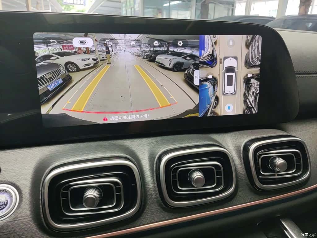 Chery Tiggo 9, 2024 13