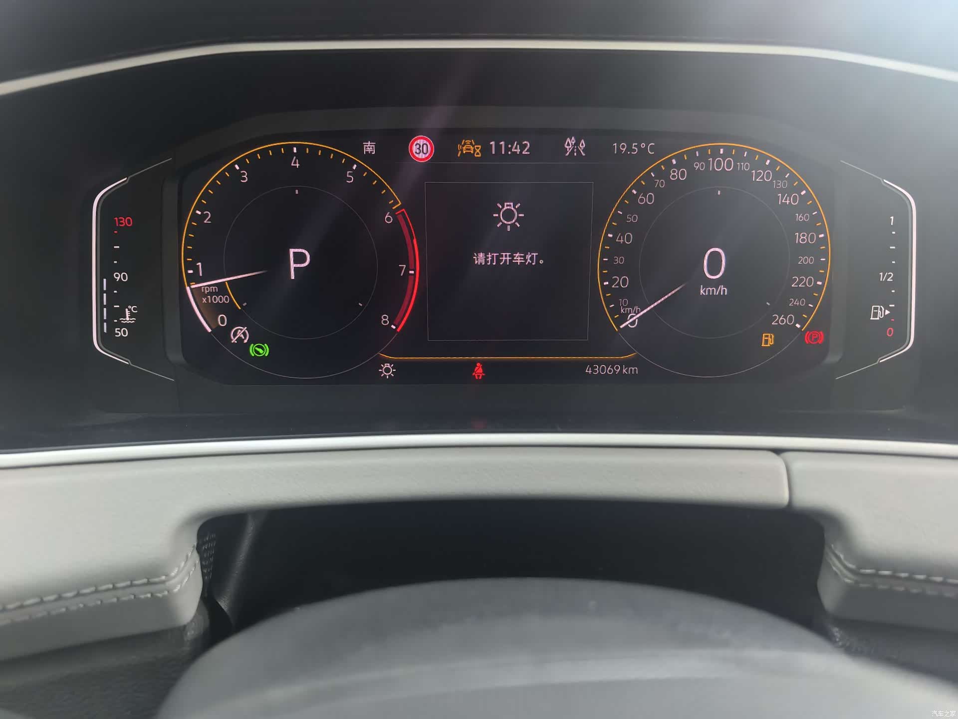 Volkswagen Tayron, 2023 20