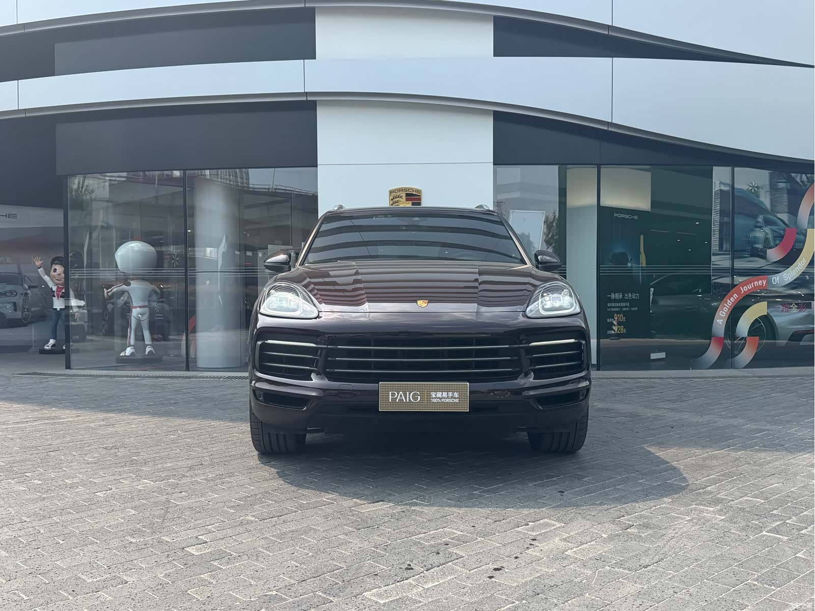 Porsche Cayenne, 2021 2