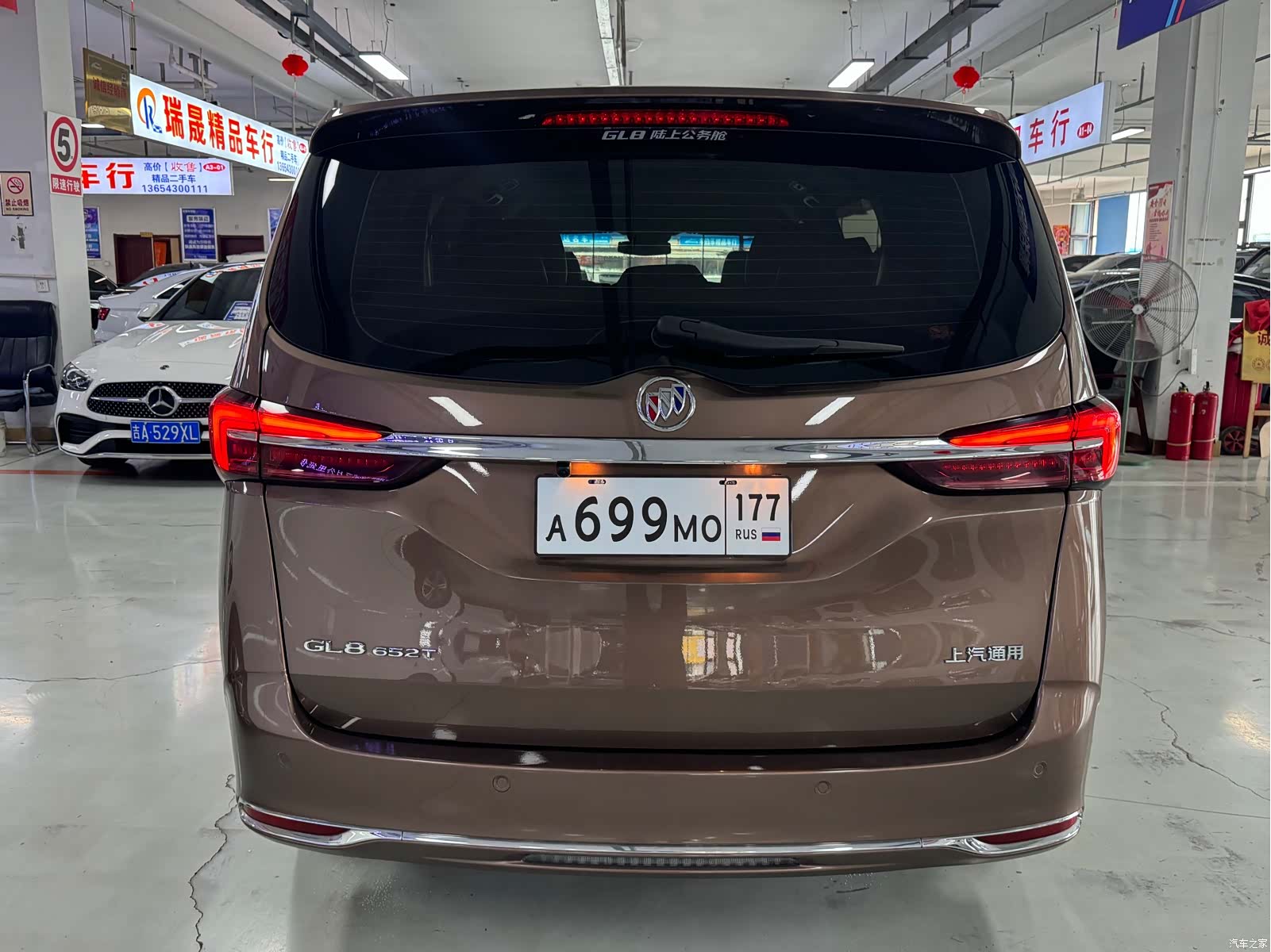 Buick GL8, 2021 6