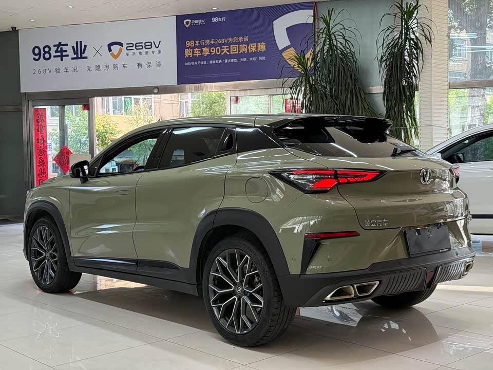 Changan UNI-T