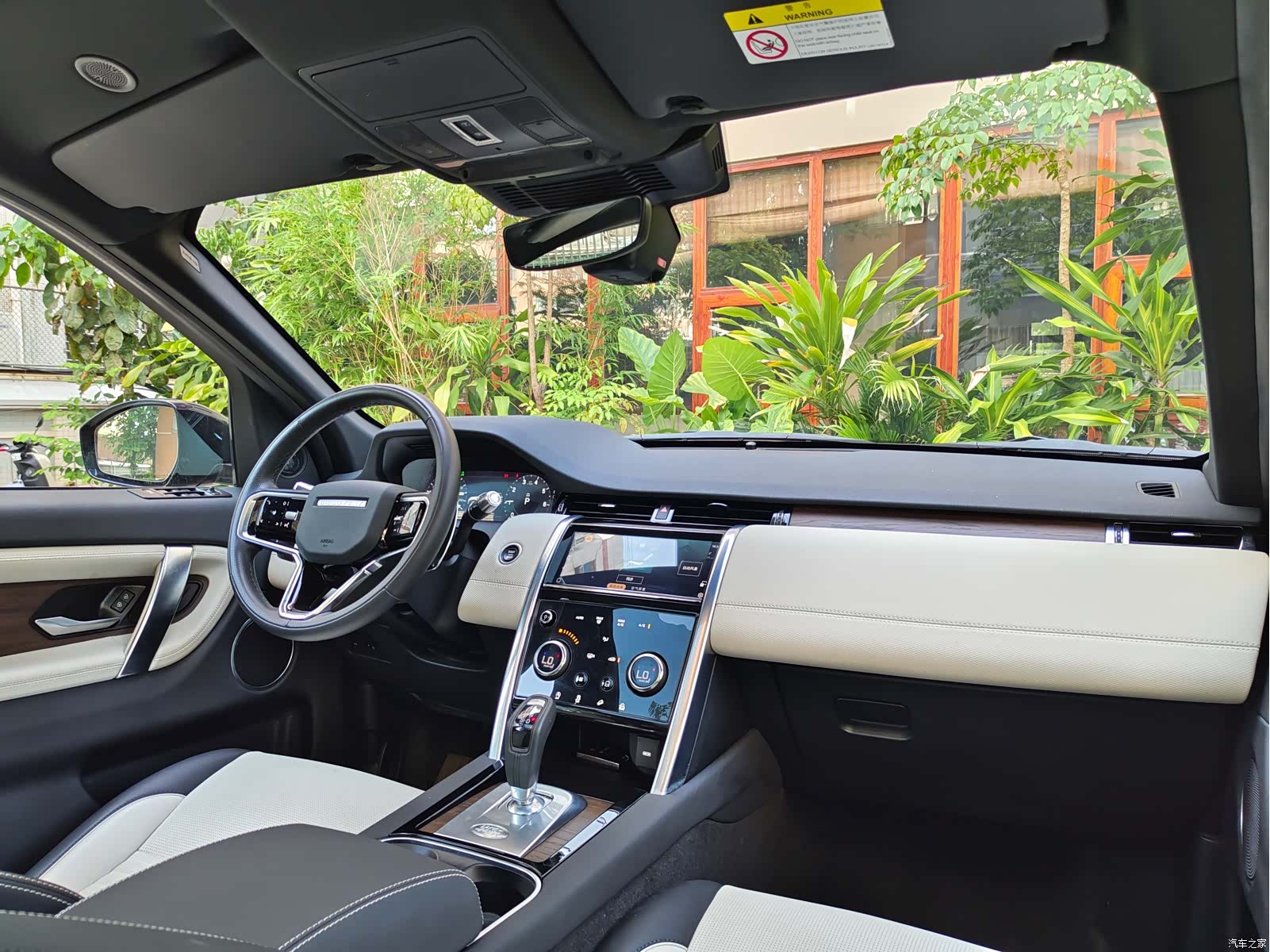 Land Rover Discovery, 2023 17