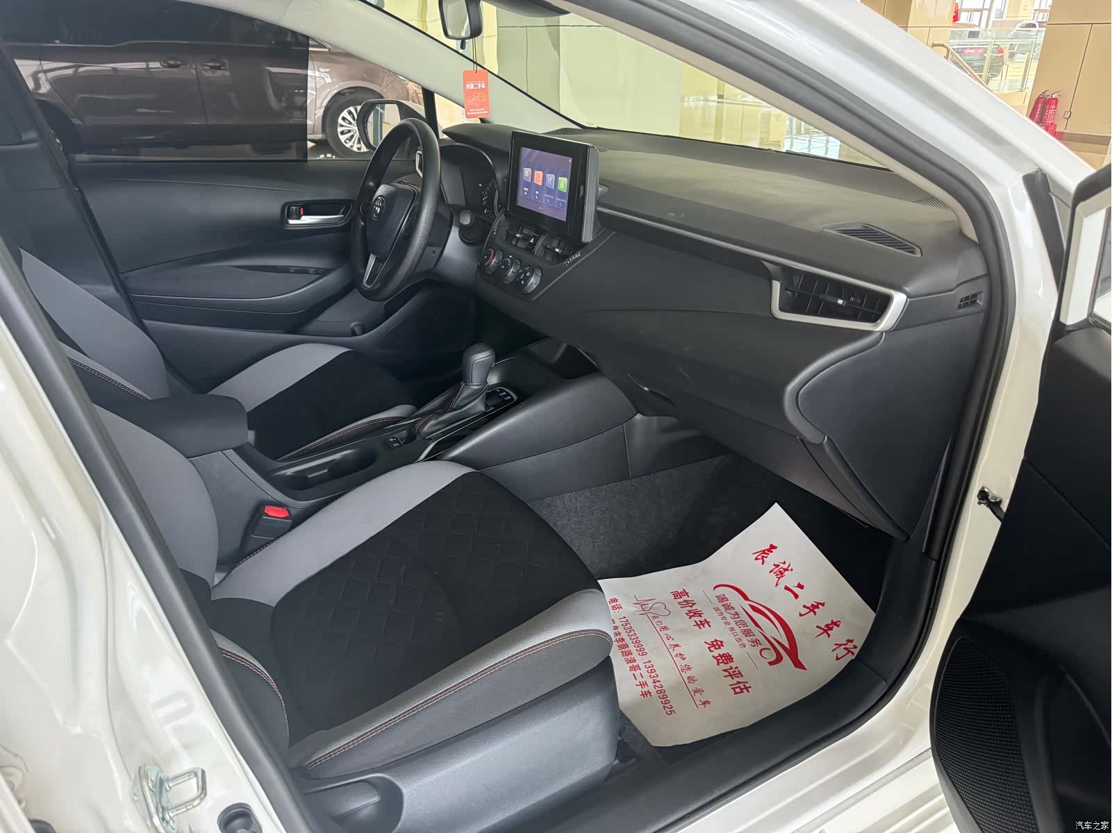 Toyota Corolla, 2024 18