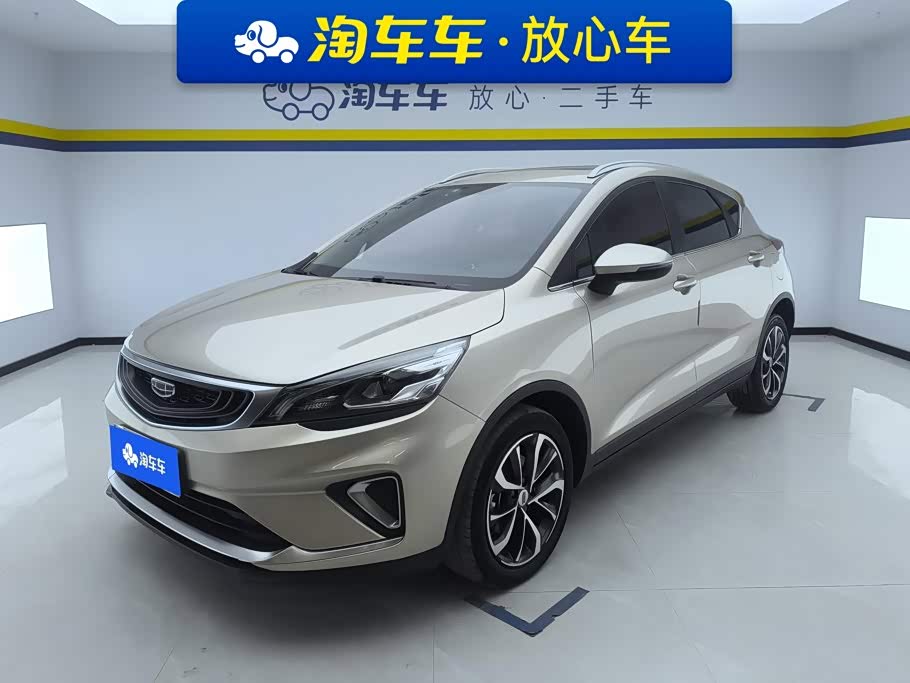 Geely EmgrandGS