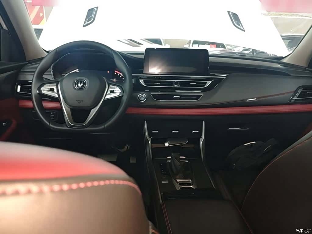 Changan CS75, 2023 10