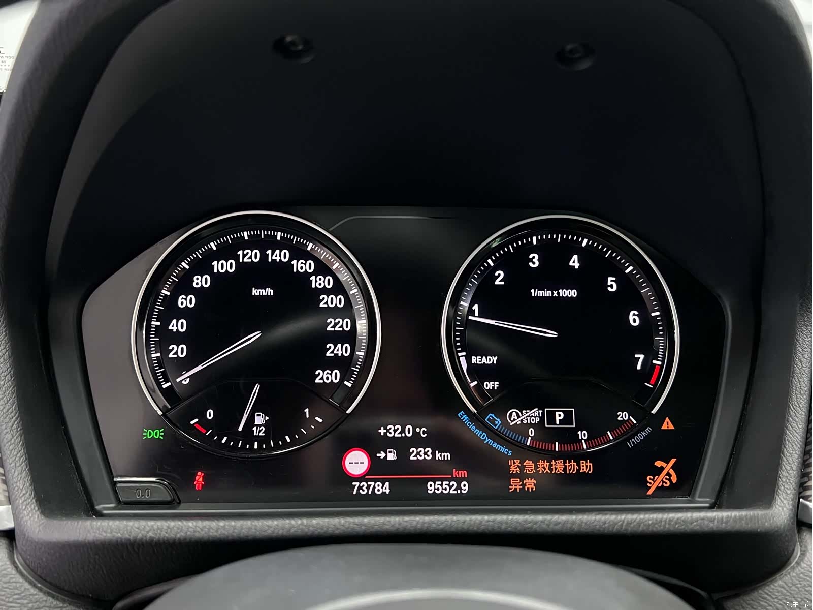 BMW X2, 2019 27