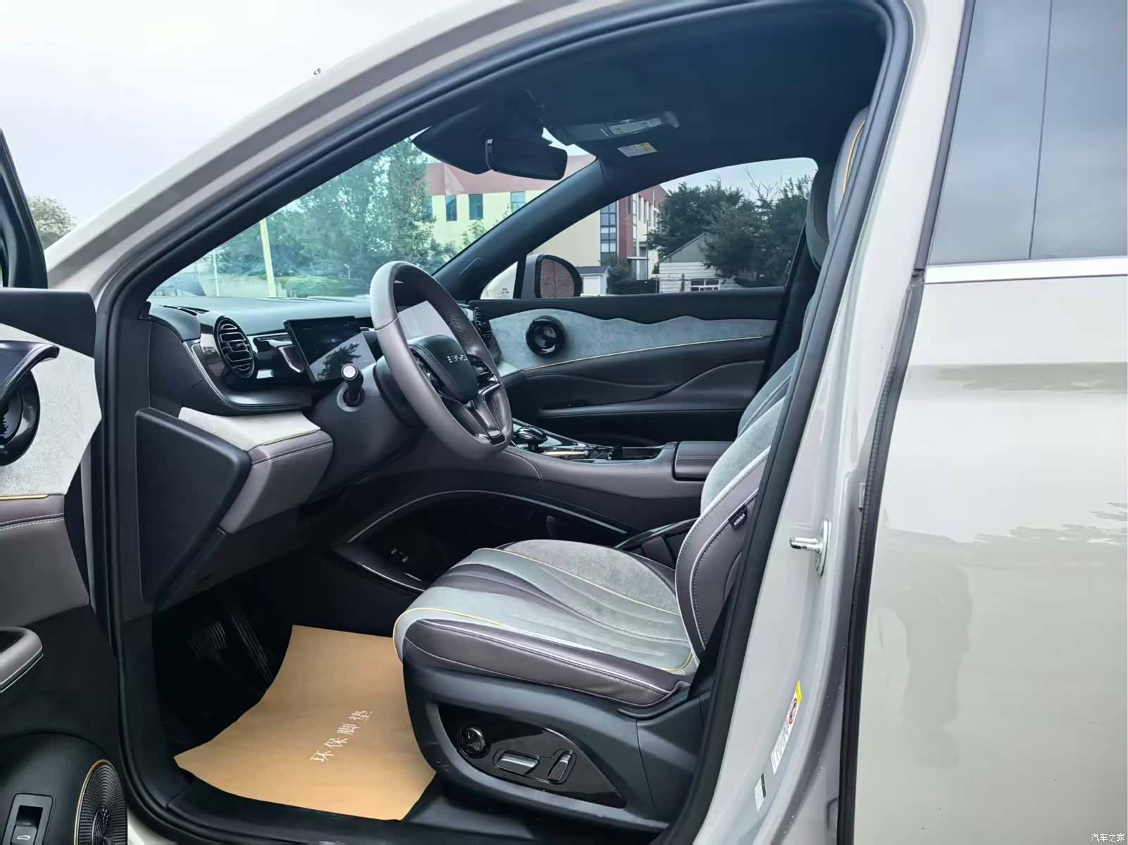 BYD 07, 2023 4
