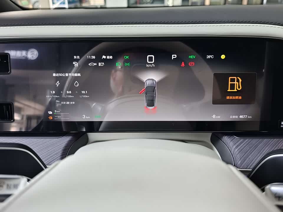 Denza Z9 Denza Z9