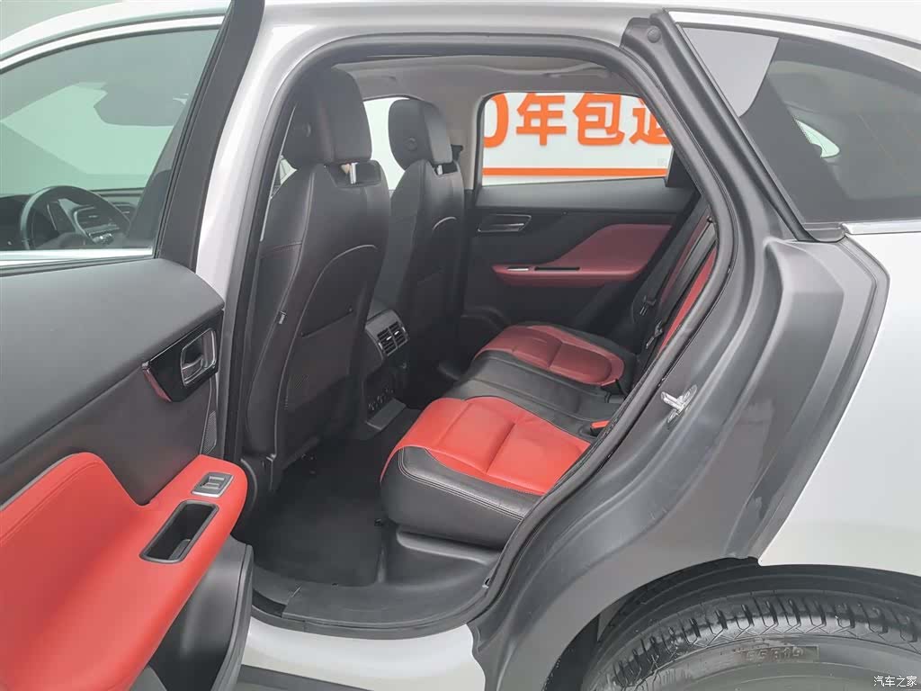 Jaguar F-PACE, 2017 15