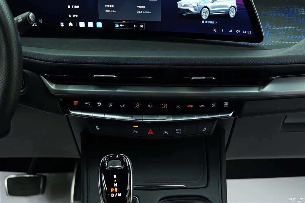 Cadillac XT4, 2023 13