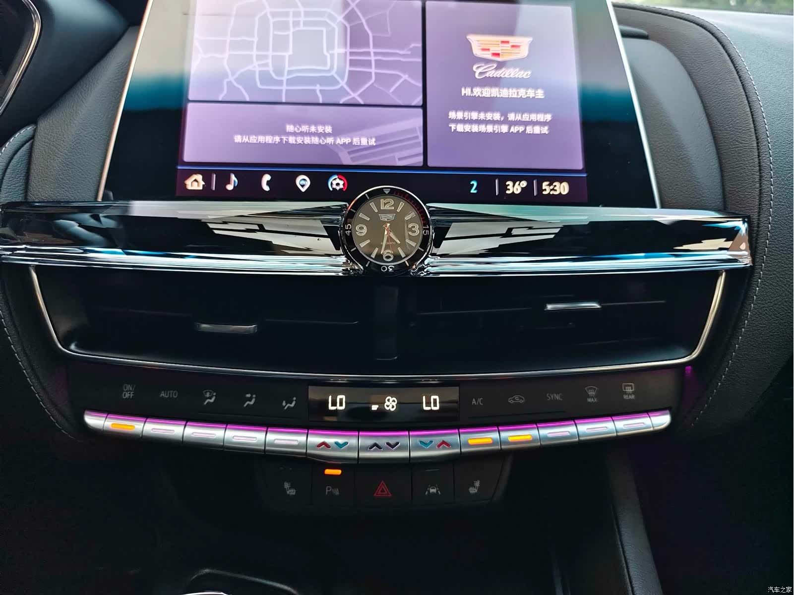 Cadillac CT5, 2024 18