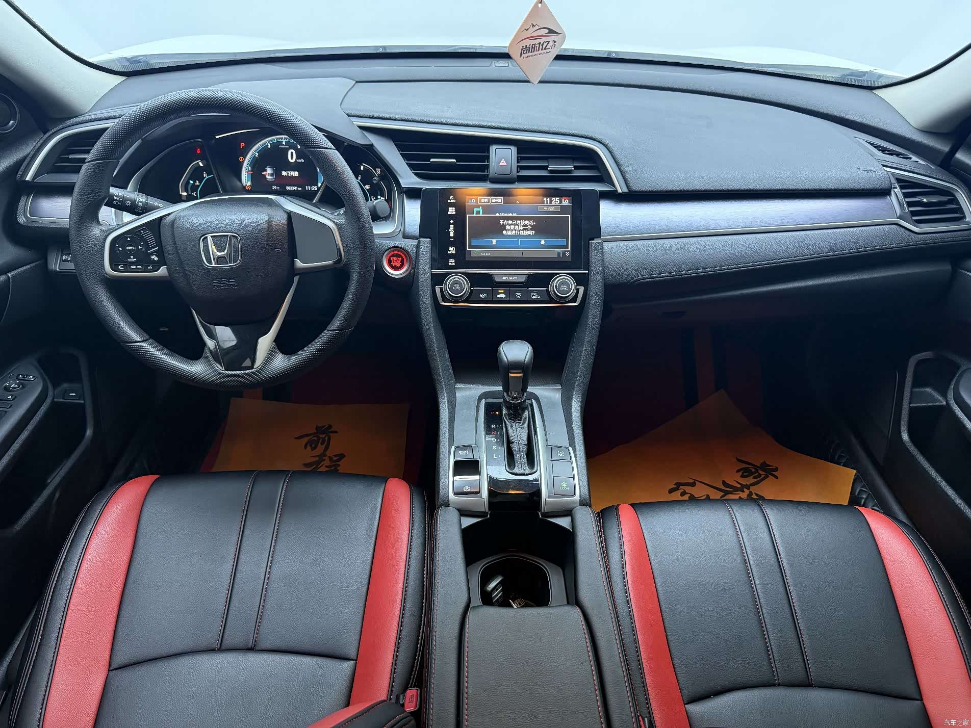 Honda Civic, 2018 21