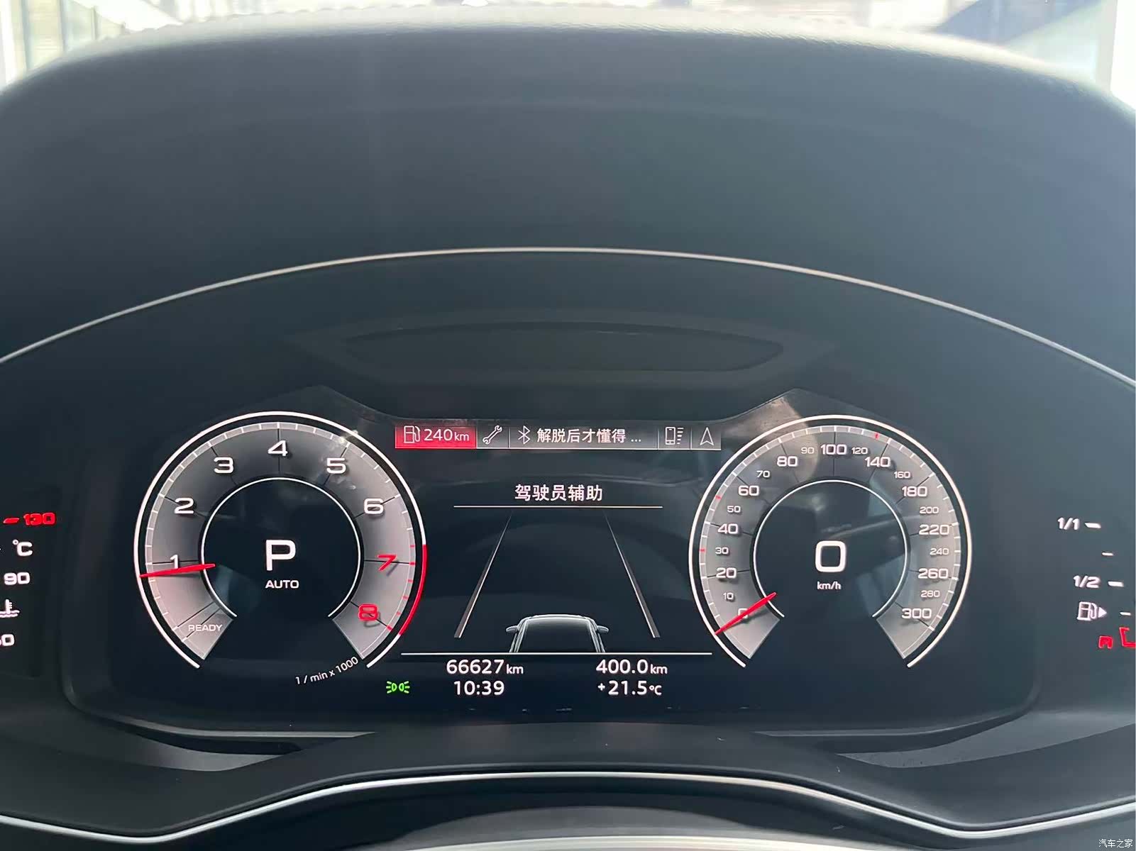 Audi A6L, 2023 12