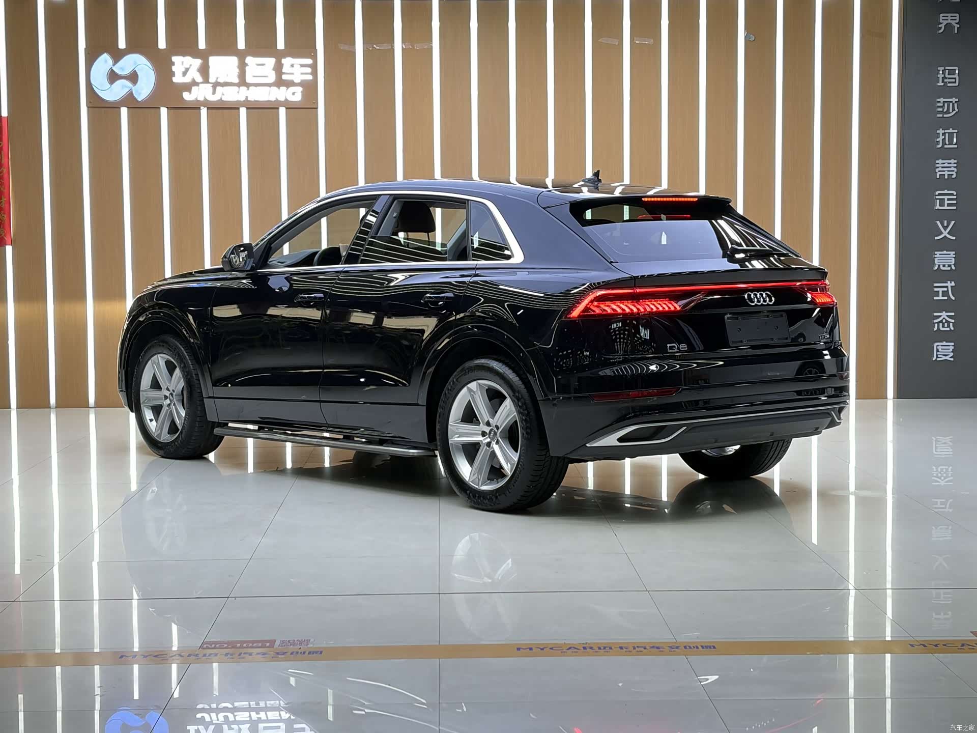Audi Q8, 2020 19