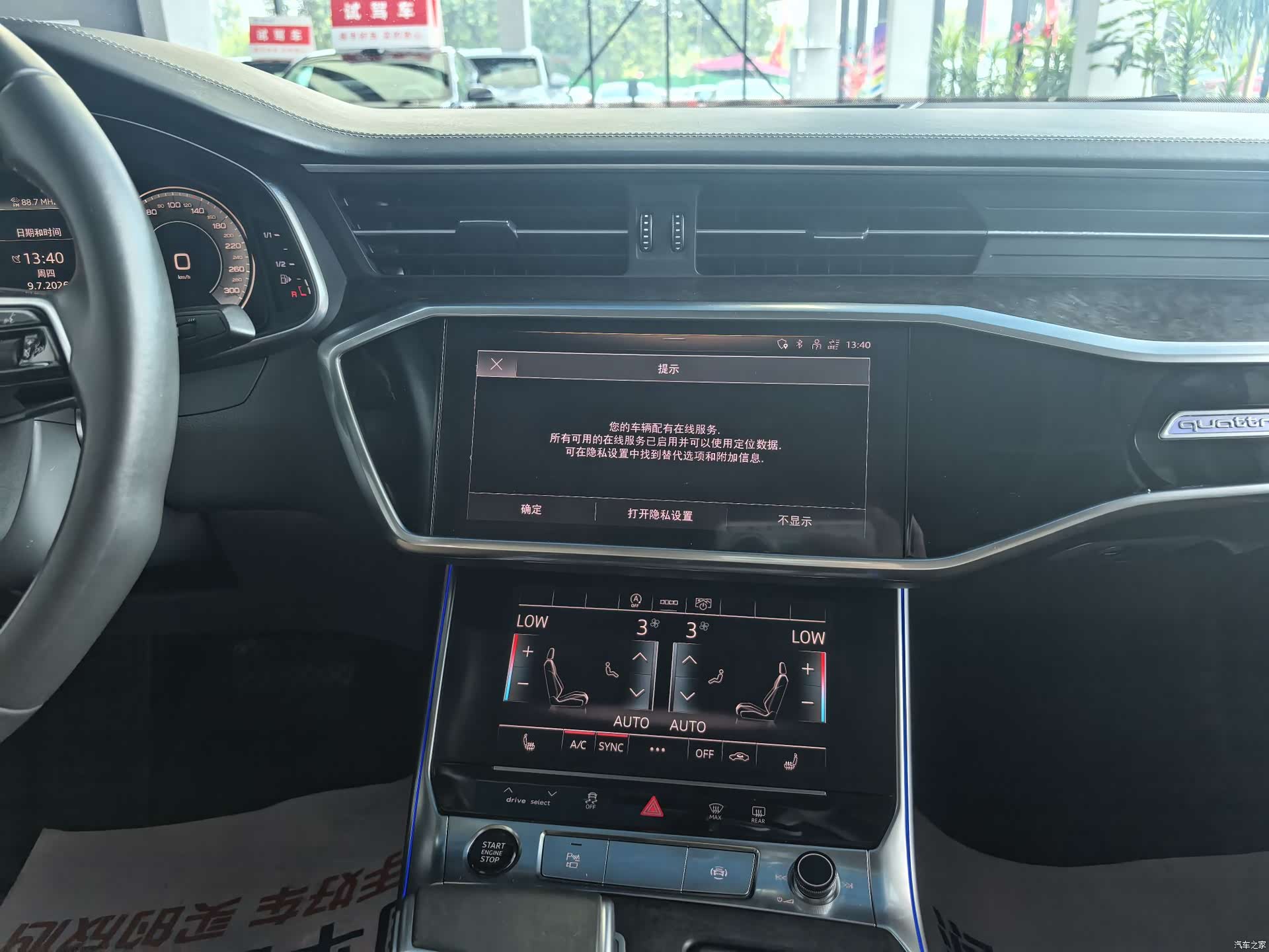 Audi A6L, 2021 11