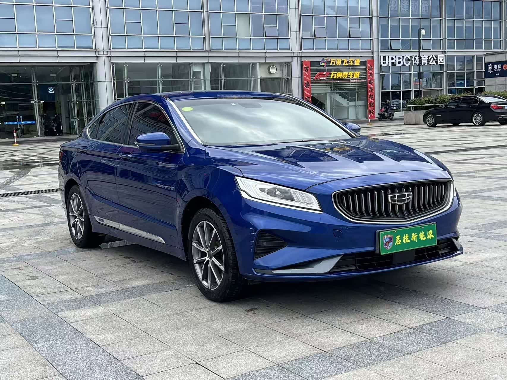Geely ePro, 2021 3