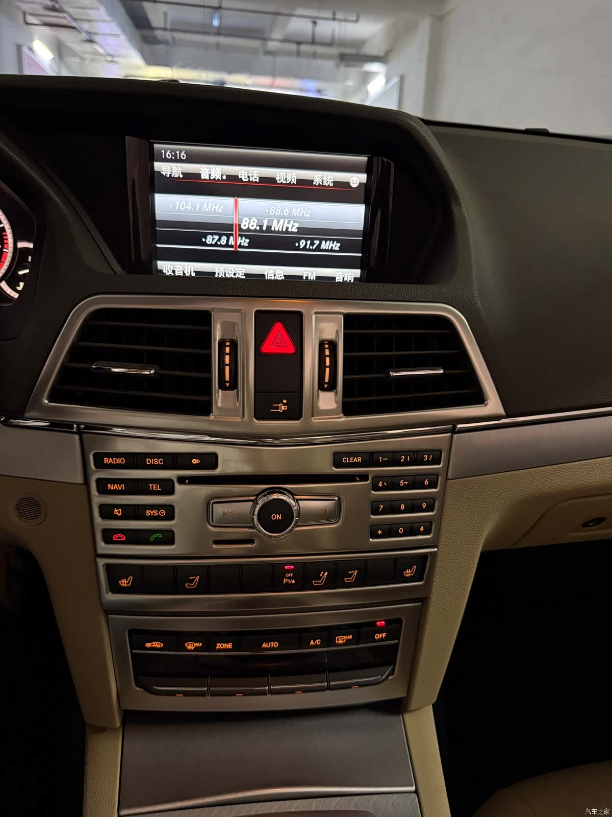 Mercedes-Benz E-Class, 2013 31