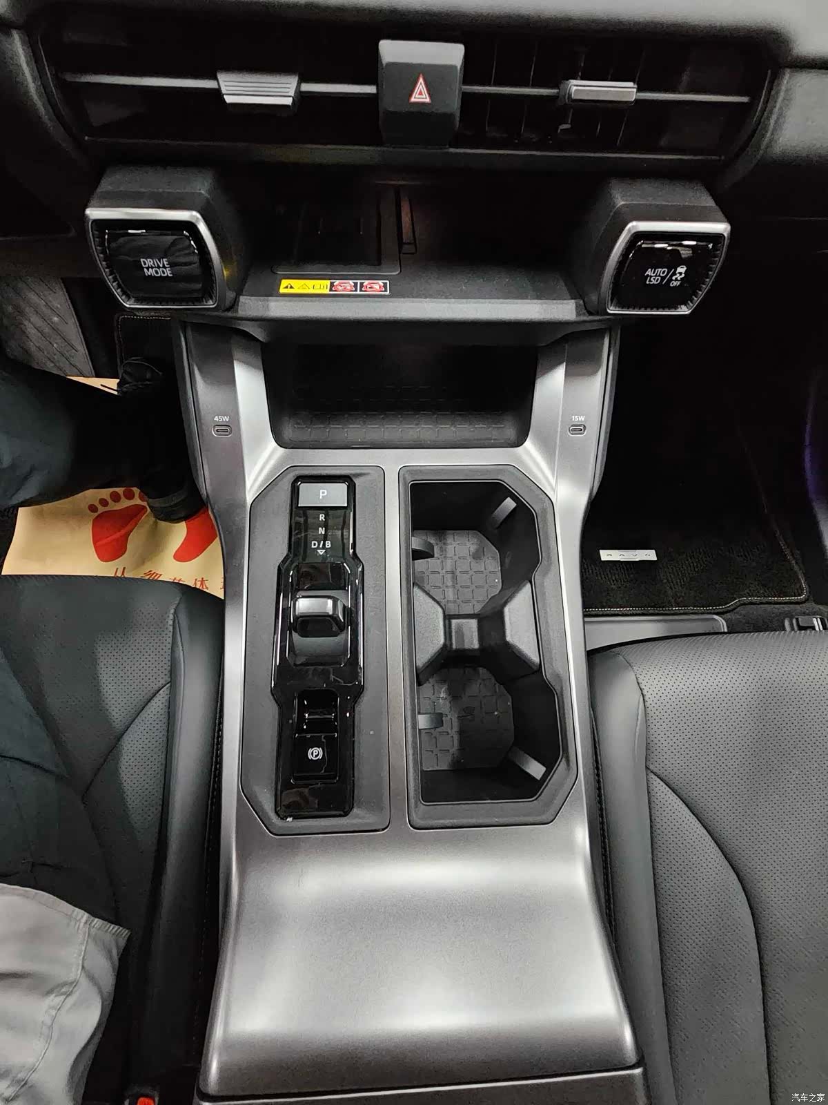 Toyota RAV4, 2026 13