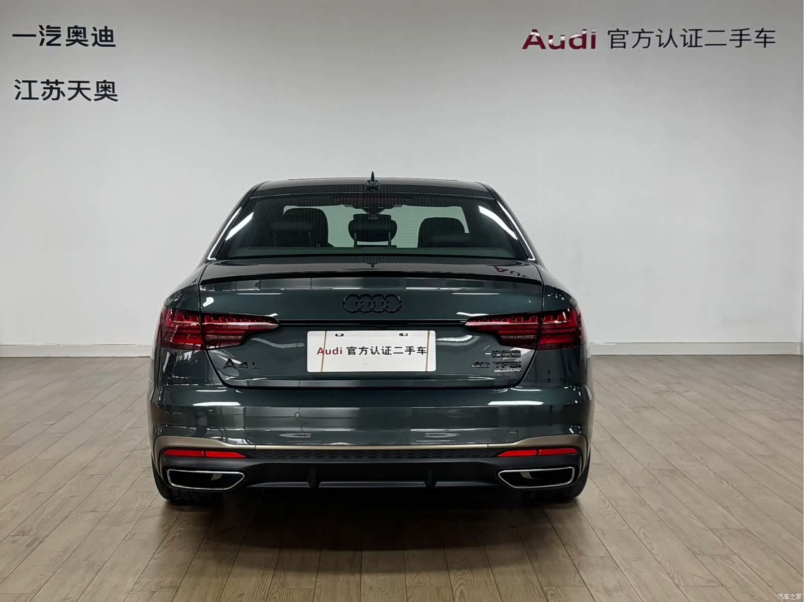 Audi A4L, 2024 все фото