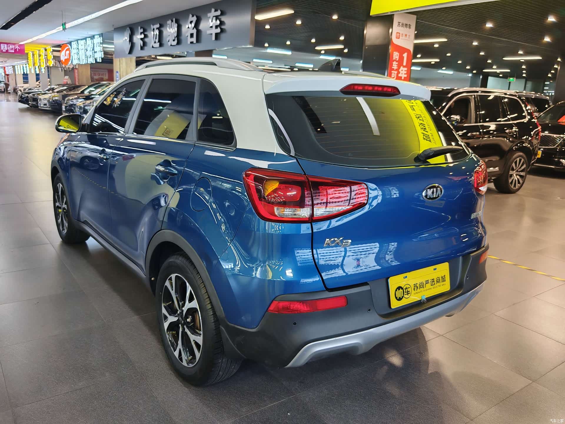 Kia KX3, 2016 все фото