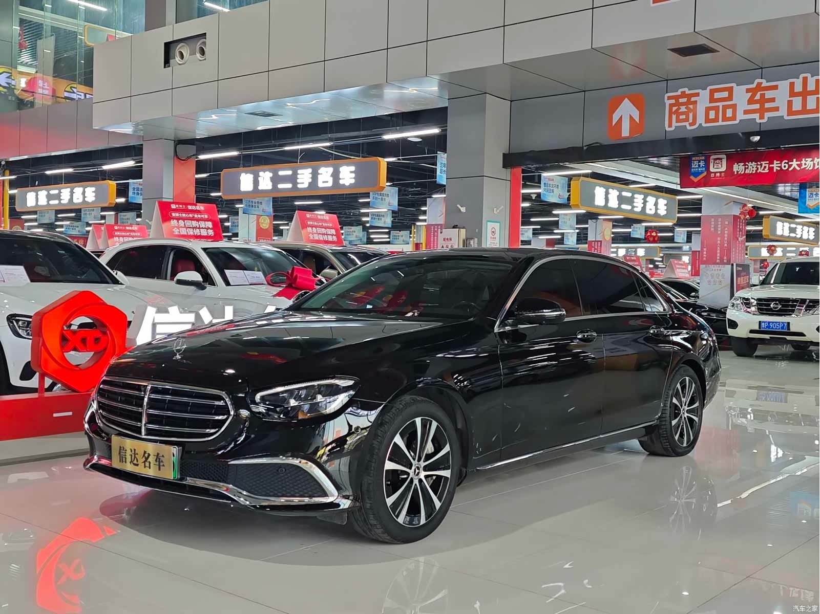 Mercedes-Benz E-Class, 2022 1