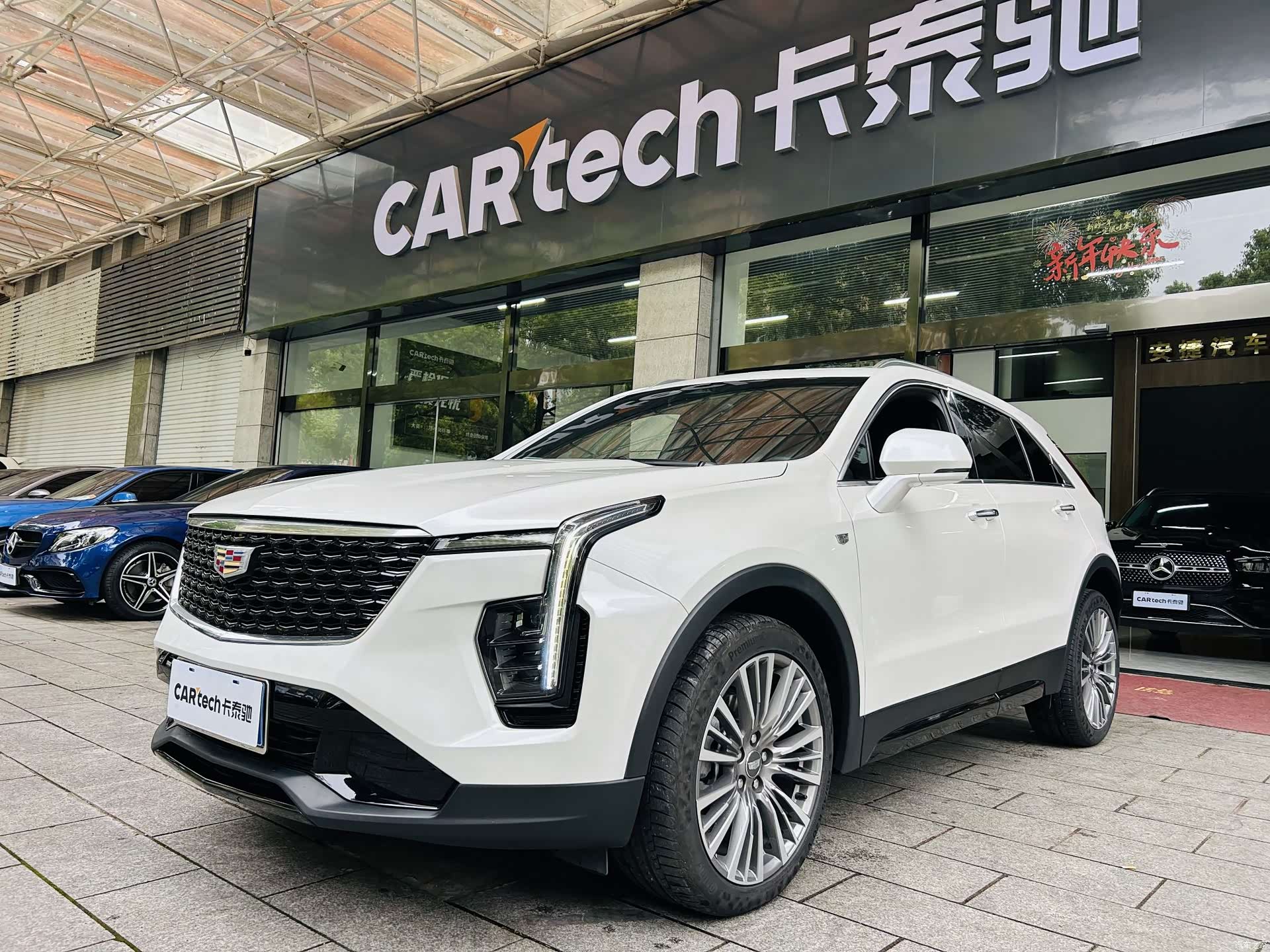 Cadillac XT4, 2024 11