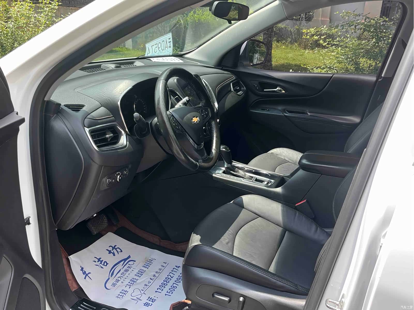 Chevrolet Equinox, 2017 13