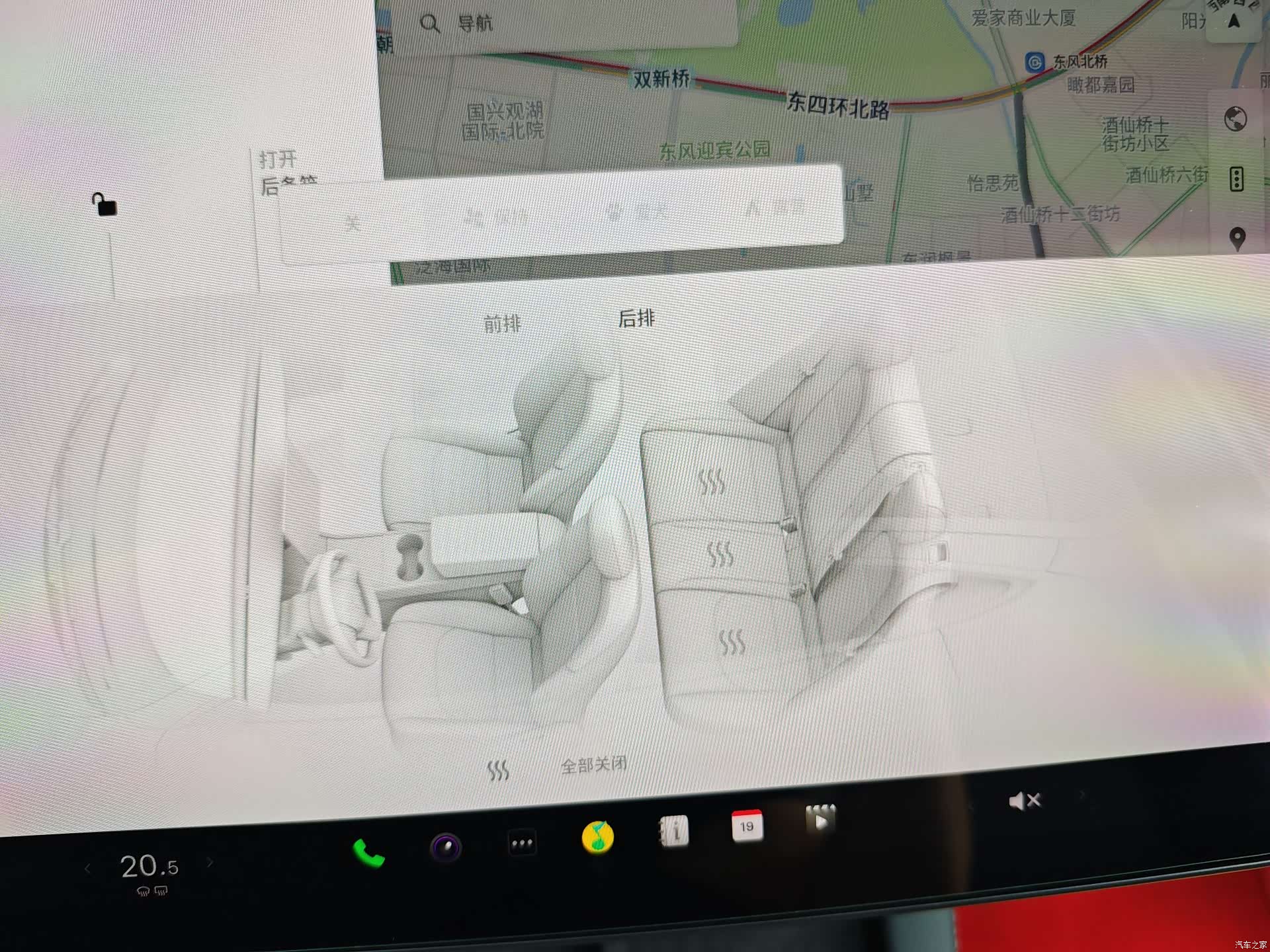 Tesla Model Y, 2021 28