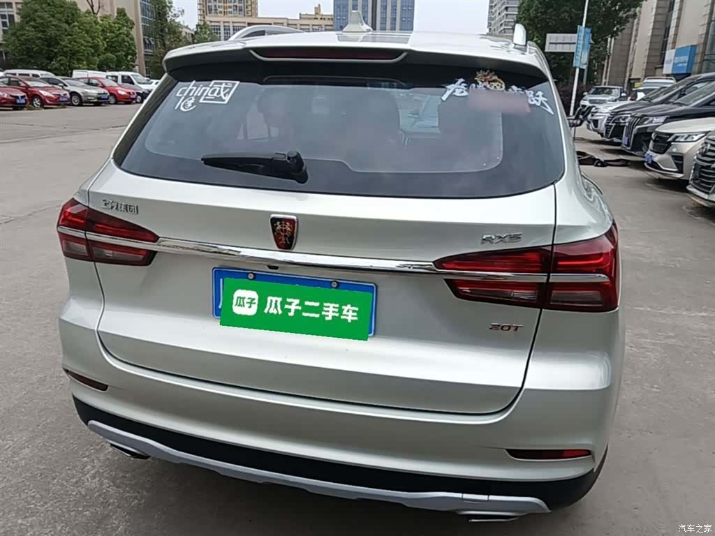 Roewe RX5, 2021 6