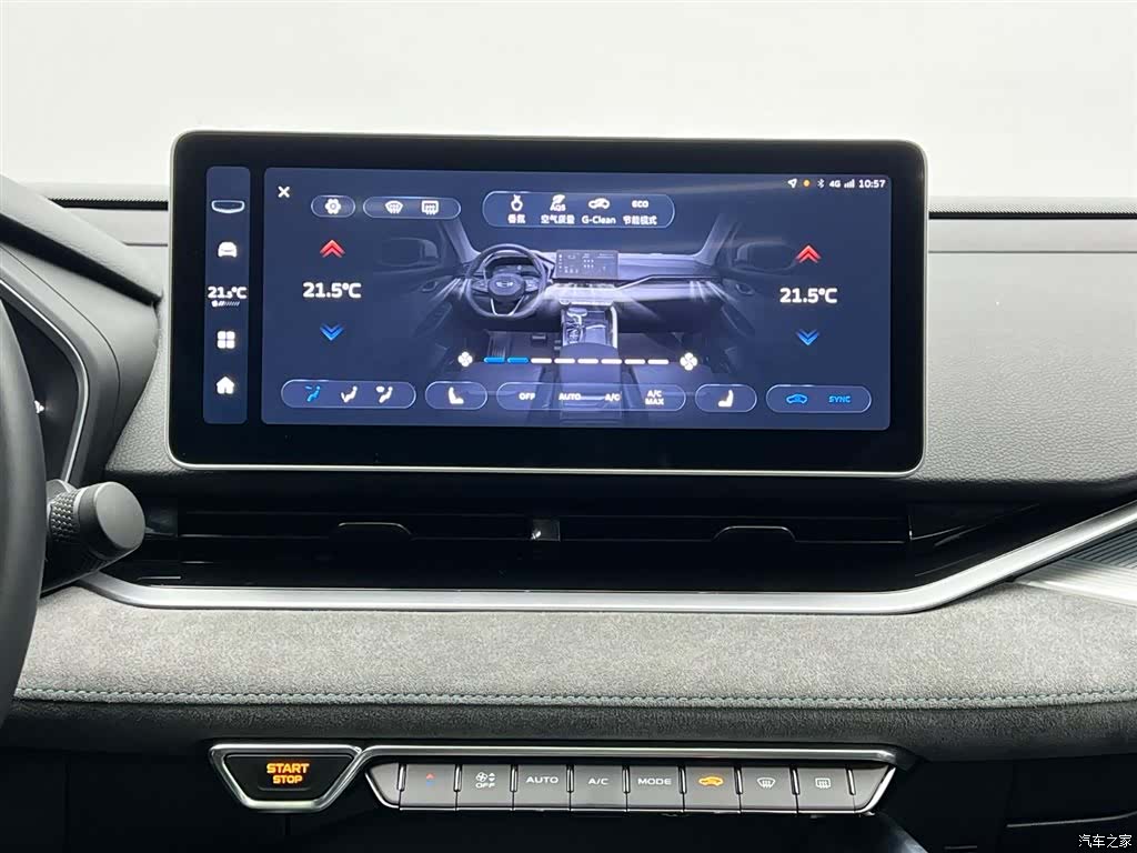 Geely Preface, 2024 21