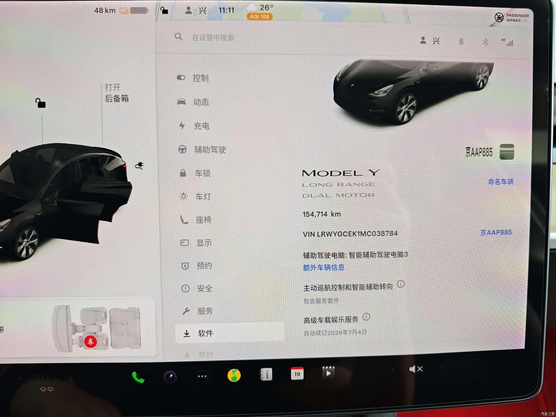 Tesla Model Y, 2021 48
