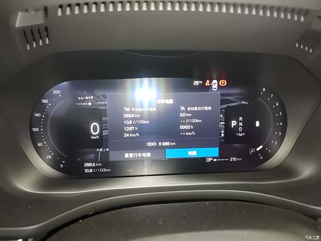 Volvo XC60, 2025 12