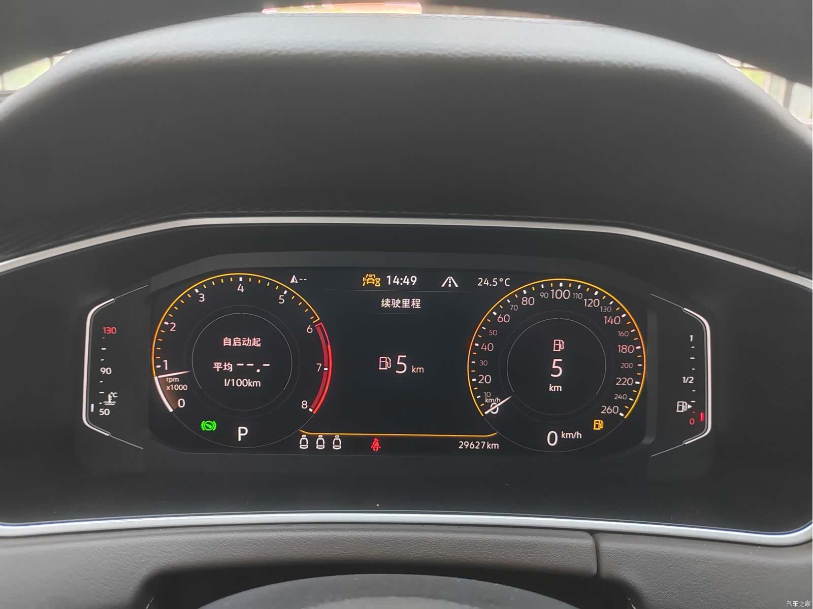 Volkswagen Tayron, 2023 12