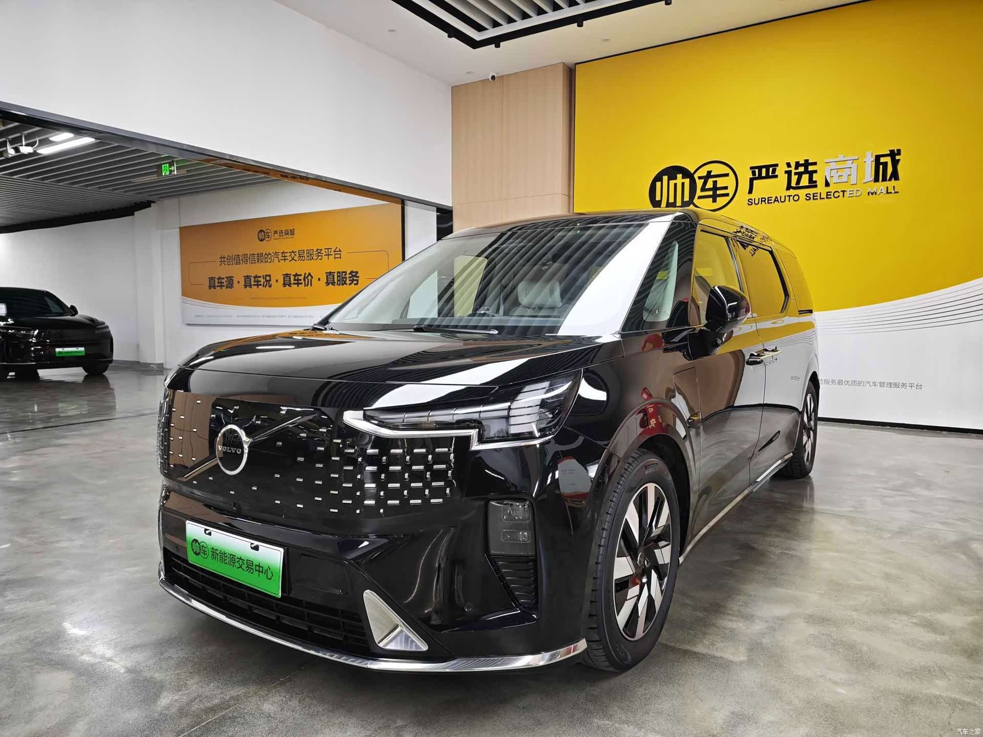 Volvo EM90, 2024 1