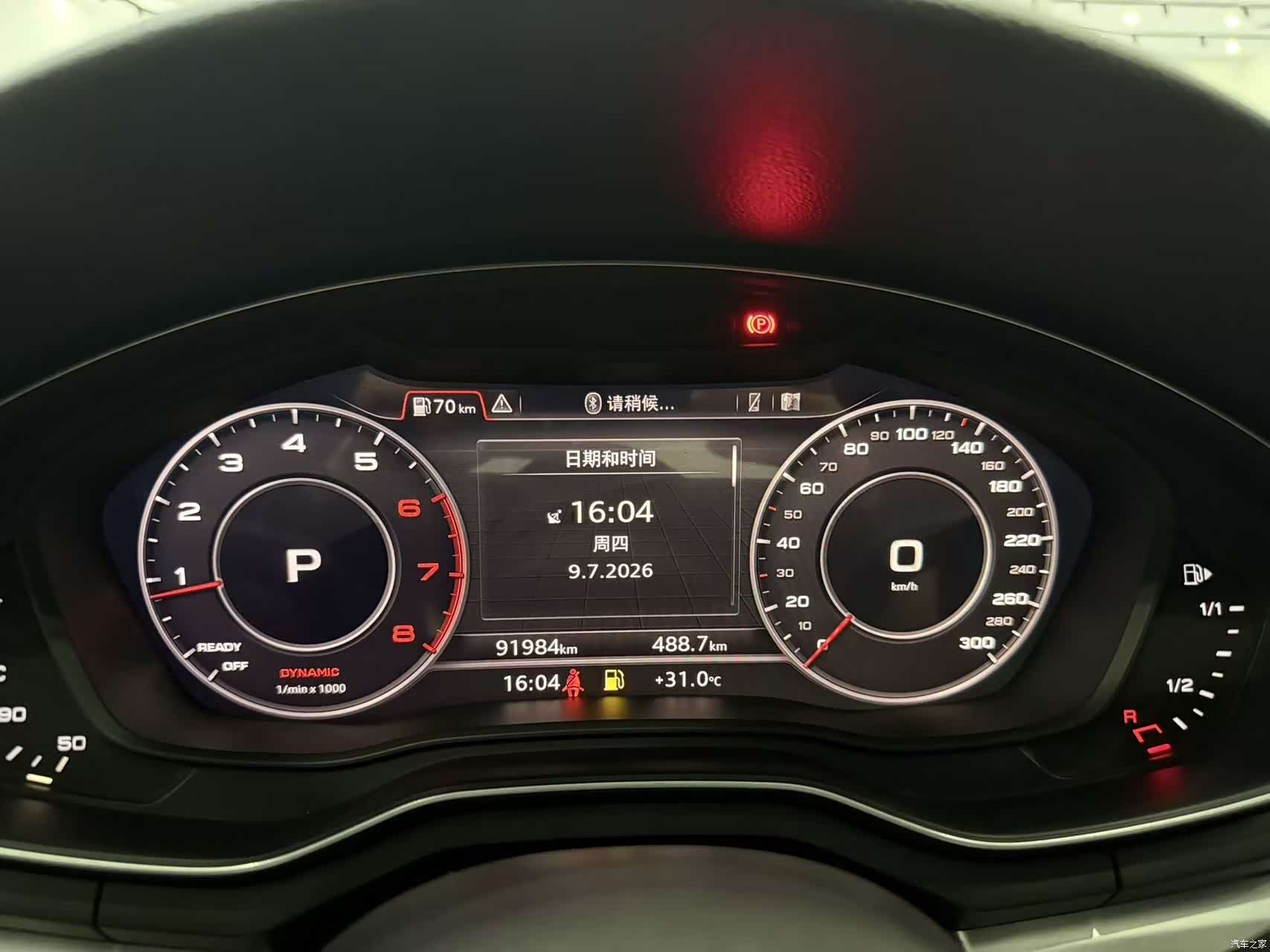 Audi A4L, 2019 10