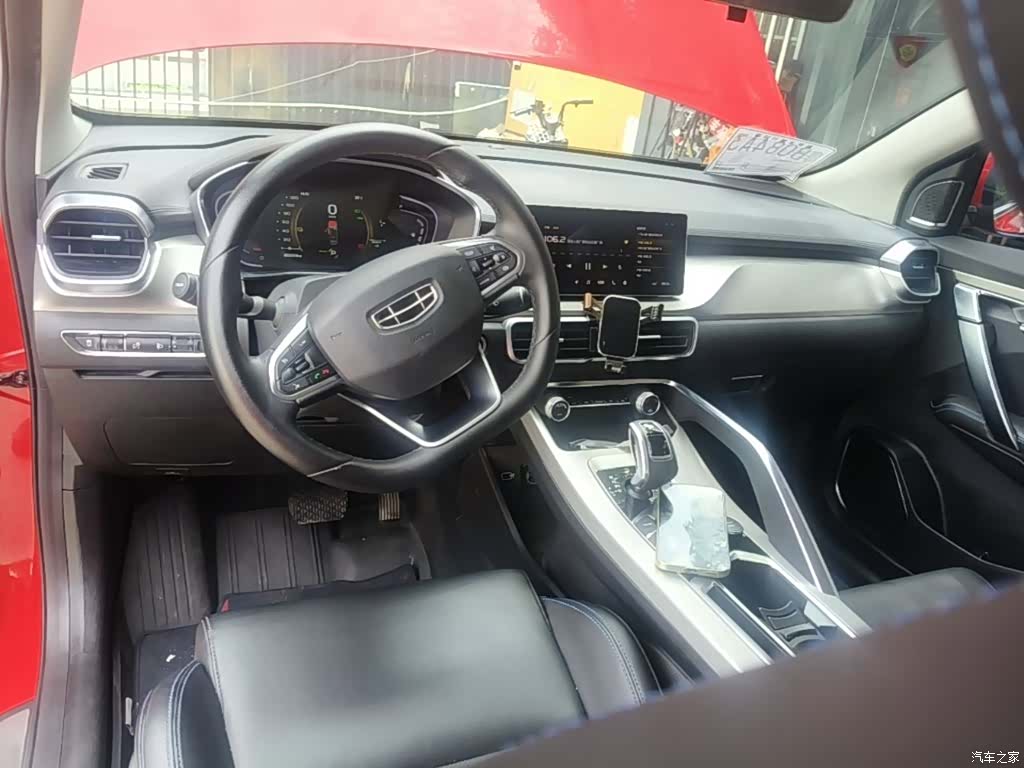 Geely Coolray, 2020 10