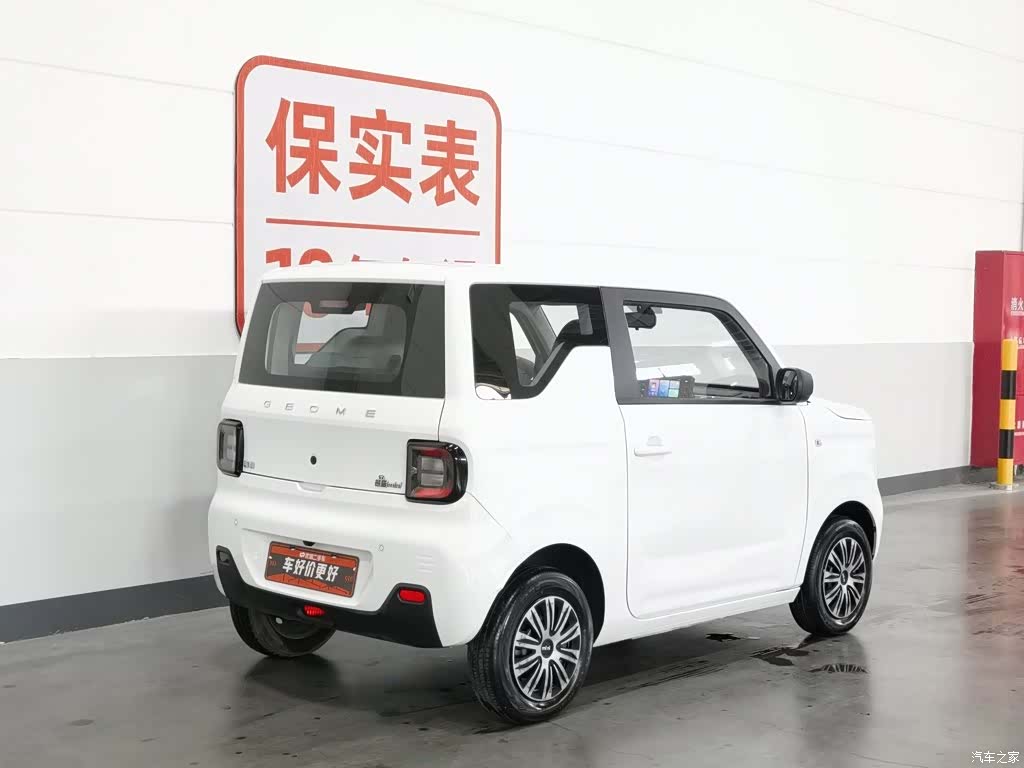 Geely Panda, 2023 2