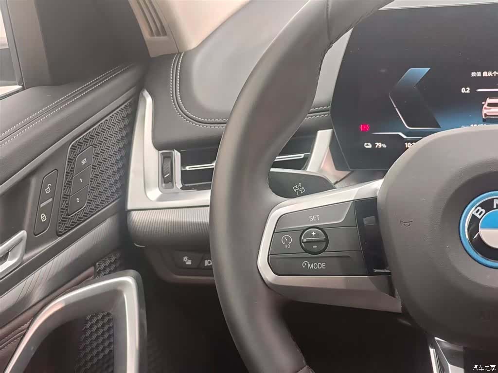 BMW iX1, 2025 15