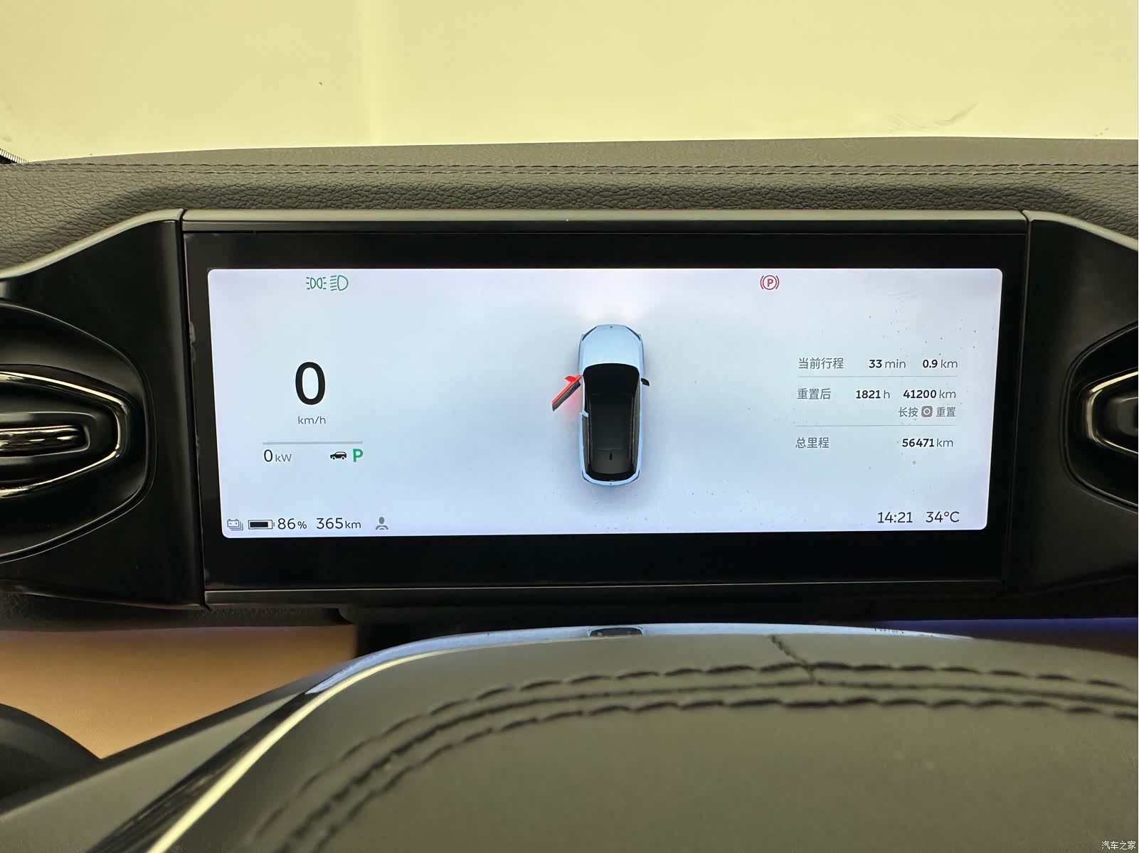 NIO ES6, 2022 19