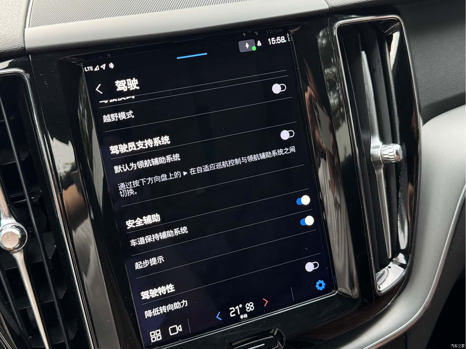 Volvo XC60, 2022 11
