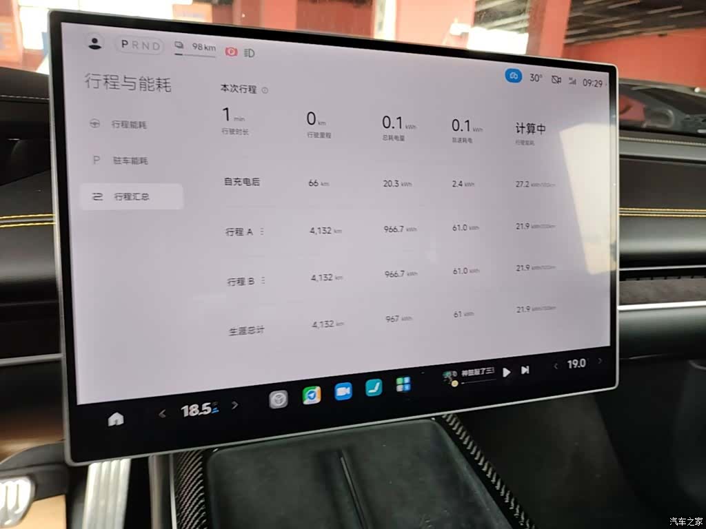 Xiaomi SU7, 2025 9
