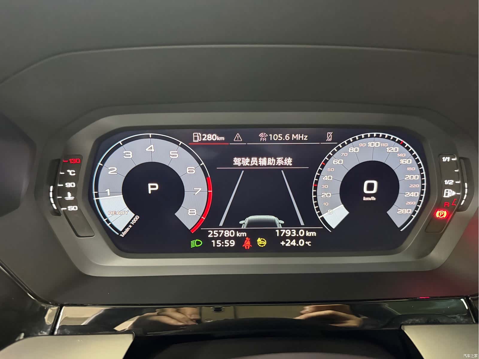 Audi A3, 2023 17