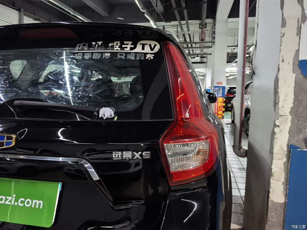 Geely X6, 2017 8