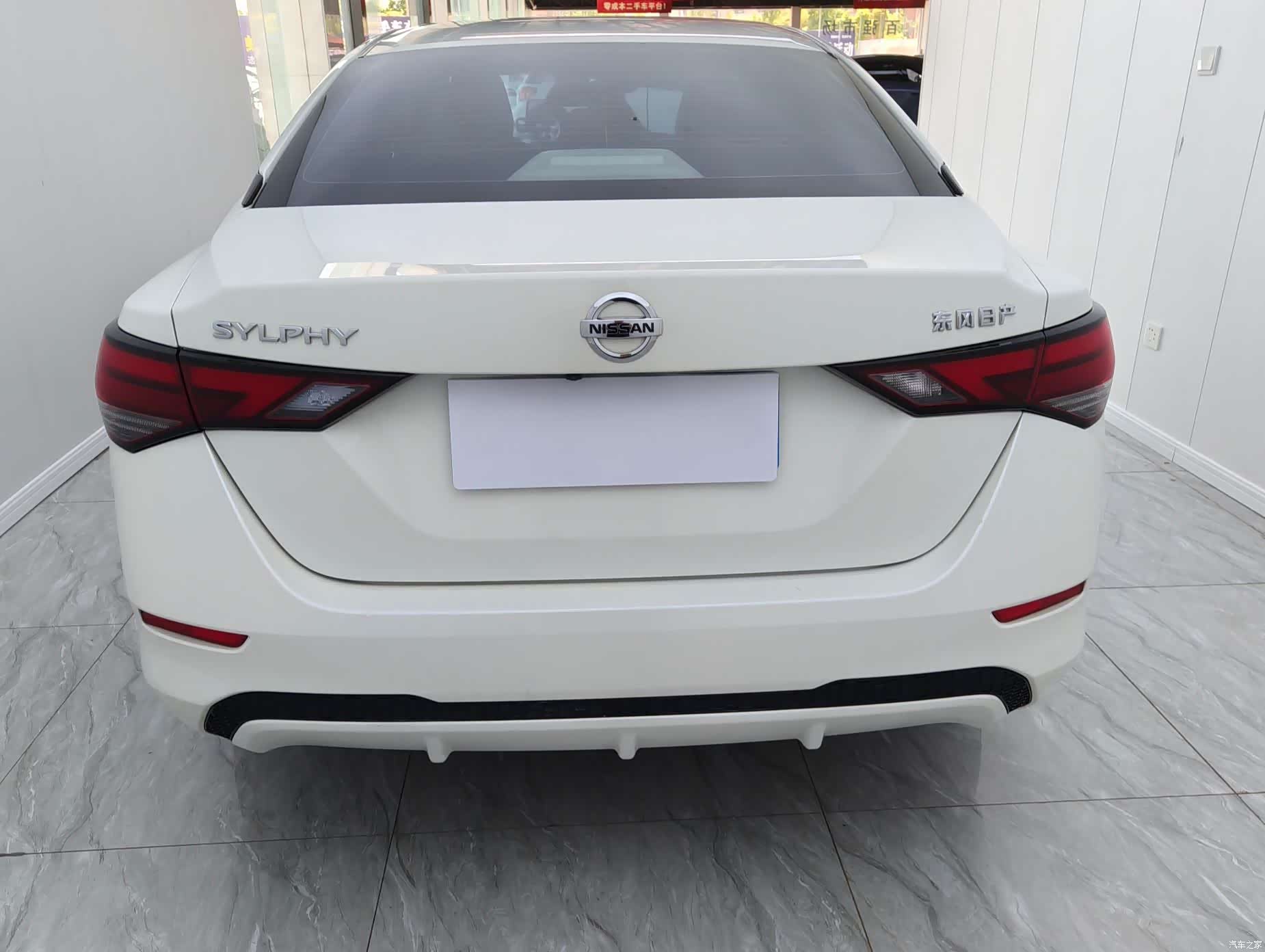Nissan Sylphy, 2020 8